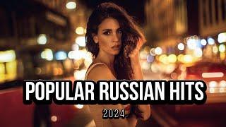 POPULAR RUSSIAN HITS  2024  ELISIUM # РусскиеХиты