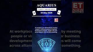 Aquarius Tarot Card | 30 May Zodiac | Astrology & Prediction of the Day| #Short #Rashifal #horoscope