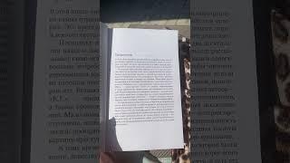 тгк Катя про книги #чтопочитать #книги #люблюкниги