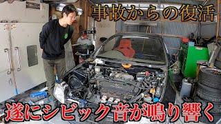 シビックEG6を1から制作！とうとうエンジン始動