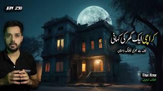 Supernatural Encounters in a Karachi Haunted House | Spine Chilling Horror Stories
