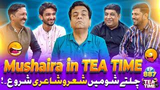 Tea Time Show Mein Huwa Mushaira - Sajjad Jani Tea Time Episode 887 with Faisal Ramay