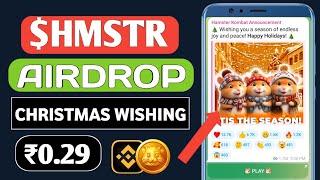 $HMSTR Wishing you a Season Holidays | Hamster Season 2 Airdrop Listing Date | Hamster New Update