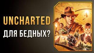 ОБЗОР | INDIANA JONES AND THE GREAT CIRCLE