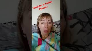 #работастелефона #работанадому #работаонлайн