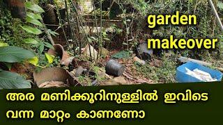 garden makeover / my home garden /corner garden/landscaping ideas /gardening ideas /my home tour