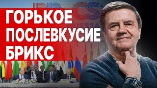 СРОЧНО ЗАПУЩЕНА КАТАСТРОФА КАРАСЕВ ОКНО ПЕРЕГОВОРОВ ОТКРЫЛОСЬ СБРОШЕНА КОРЕЙСКАЯ КАРТА