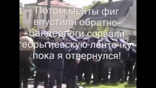 Львов-Холм Славы 9 мая 2011года..wmv