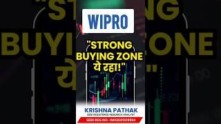 Wipro share target today | Wipro share latest news | Wipro share price target tomorrow