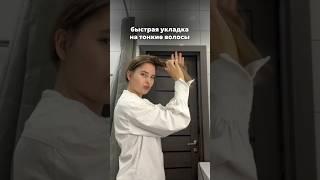 А как вас такой способ?