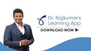 II PUC PCM Course overview video | Dr. Rajkumar's Learning App | Reach Further