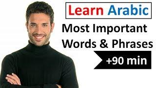 Arabic Most Common Vocabulary | 600 Words | Easy conversation