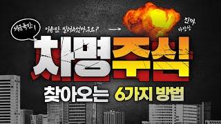 차명 주식 찾아오는 방법 차명주식 회수 방법 명의 신탁 주식 찾아오는 방법  가업승계 절세 전략