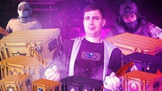 ОТКРЫВАЕМ КЕЙСЫ ОКУПАЕМСЯ Х2 CS:GO