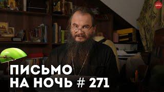 «Если нет любви, повторяйте эти слова» / Сергей Фудель