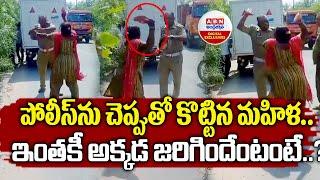 UP Woman Accuses police of Misbehaviour, Fights With Them | ABN Digital Exclusives