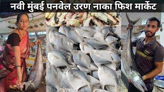 Mumbai Panvel Fish Market | Uran Naka Fish Market Panvel | Wholesale Fish Market In Mumbai