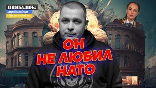 Дело раскрыто: НАТО дотянулось до родного города Путина. Питер - всё!