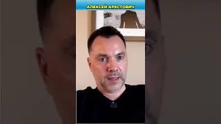 О кровожадности британцев во Второй мировой | Арестович