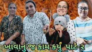 Jetpur Thi Neev Ane Mari Kapda Ni Kharidi Kari || vlog -Anku'S family