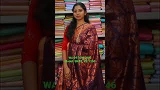 DHARSHINI BOUTIQUE/Sarees/Silk saree /Soft Silk Saree/Sarees Online Shopping /WATSAPP 9976955046