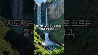 노자의 도덕경, 그 핵심은?!
