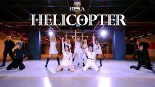 CLC (씨엘씨) - HELICOPTER | Dance Cover by HERA