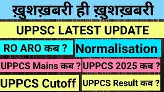 UPPSC LATEST UPDATE - Good News! RO ARO exam date, Calendar UPPCS Cutoff, Result, Mains, UPPCS 2025