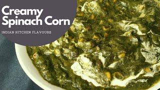 Creamy Spinach Corn Curry | Corn Palak Curry | Makai Palak Subzi | Restaurant Style Green Gravy IKF