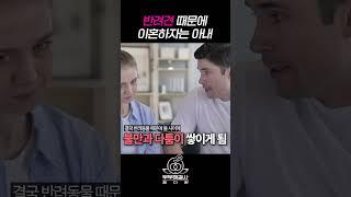반려견 때문에 이혼하자는 아내
