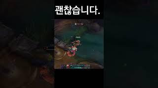 여러분은 언제가 가장 힘들다고생각하시나요? #leagueoflegends #레디언트 #리그오브레전드 #레디언트 #리그오브레전드 #매드매기 #매드매기 #게임 #매드무비