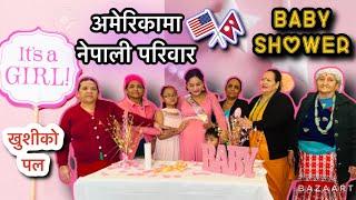 हल्का रमाइलो गर्दै  | Nepali Family Vlog |Nepali Vlog USA | America Vlog Nepali | Nepali Vlog