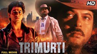 Trimurti Full HD Hindi Movie त्रिमूर्ति पूरी मूवी 1995  Shahrukh Khan, Anil Kapoor, Jackie Shroff