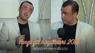 Iskandar Hamroqulov - Yangi yil hazillaari 2019