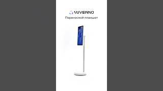 Переносной планшет Muveinno tab D01 белый #shorts #планшет #apple #телевизор #айпад #техника