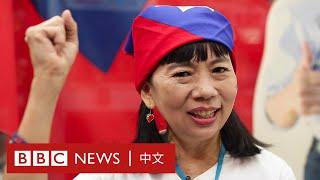 台灣大選：「國旗女孩」自述為何愛韓國瑜？－ BBC News 中文