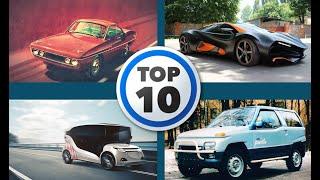 10 українських автомобілів про які ти не здогадувався