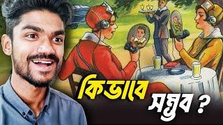 ১০০ বছর আগের আঁকা কিছু অবিশ্বাস্য ছবি! Seenjoy Reacts