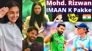 Indian Reaction | Islamic Moments  | Mohmmad Rizwan Shy of Women