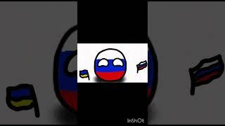 а ты ему доверяешь? #залети#рекомендации#countryballs