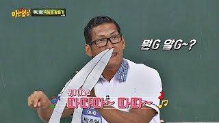 ~쭈니형(Joon-Park)의 붕대쇼~ 아직도 생생한 그날의 기억 (아련..) 아는 형님(Knowing bros) 141회