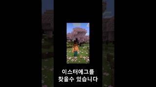유튜브 이스터에그?