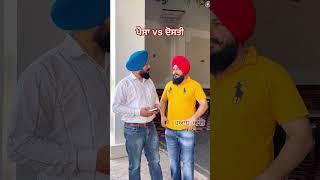  #paisa #yarri #funny #trending #funnyvideo #shorts #shortvideo