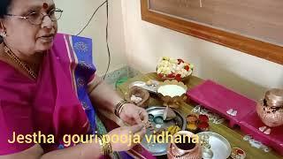 Jestha Gouri Sthapana Vidhana (Dharada vidhana) . By Leela Kulkarni.