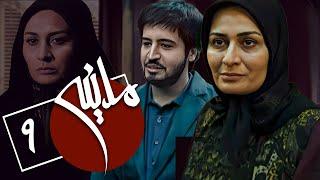 سریال مدینه - قسمت 9 | Serial Madineh - Part 9