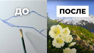 УРОК ПО МАСЛУ | Рисуем Эльбрус | Как рисовать маслом с нуля