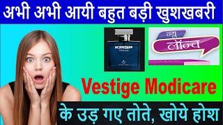 RCM New Update [ RCM Products Launch & Full BV Offer ] RCM Business New Update | RCM Latest video