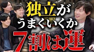 【質問回答】会社員あるあるの悩みに正解を出します｜vol.2317