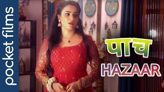 Panch Hazar | A Young Boy's Encounter with a Beautiful Girl Unveils Hidden Infidelity | Hindi Drama