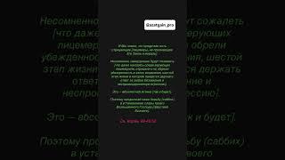 #бог #неверие #лицемерие #царствиебожье #социализм #служителибожьи #shorts